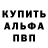 КЕТАМИН VHQ Gennadiy Posokhov