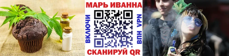 mega сайт Суоярви Печенье с ТГК марихуана