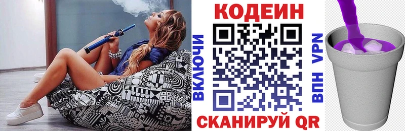 мориарти какой сайт купить наркотик Суоярви Codein Purple Drank