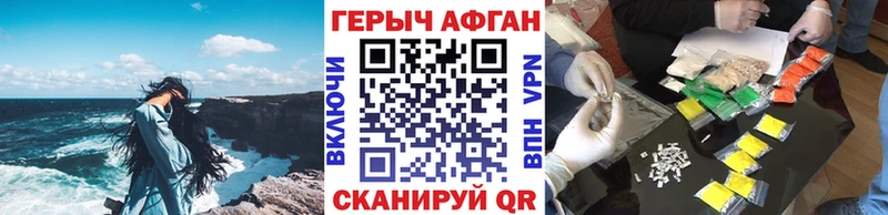 ГЕРОИН хмурый  нарко площадка Telegram  Суоярви 