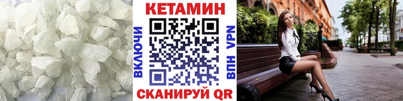 Кетамин VHQ Суоярви