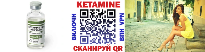 Кетамин VHQ Суоярви