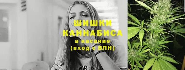 кристаллы Осинники
