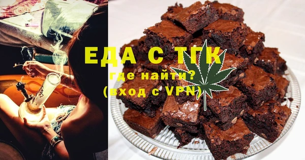 кристаллы Осинники