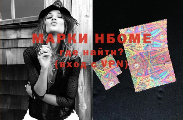 кристаллы Осинники