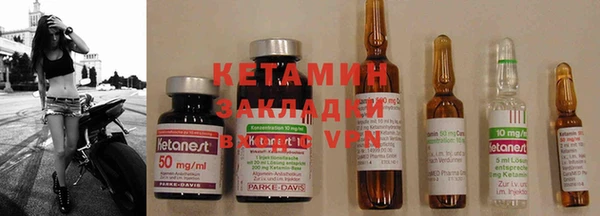 кристаллы Осинники