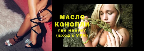 экстази Осташков