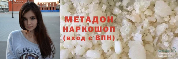 экстази Осташков
