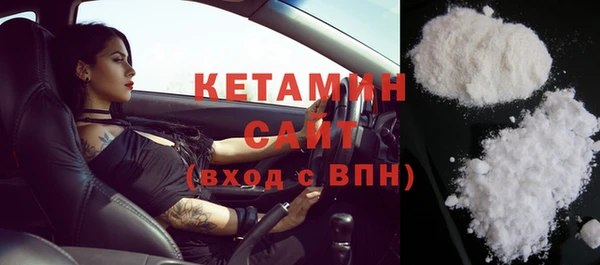 кристаллы Осинники