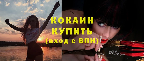 кристаллы Осинники