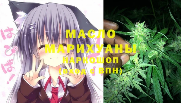 кристаллы Осинники
