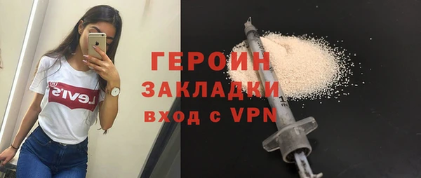 кристаллы Осинники