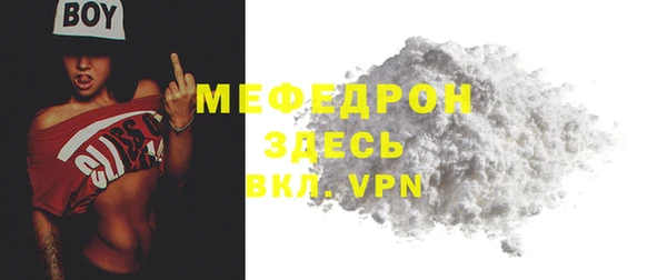 кристаллы Осинники