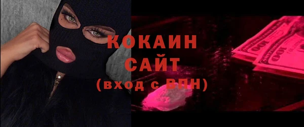 экстази Осташков