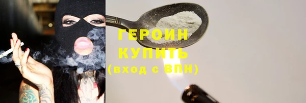 кристаллы Осинники