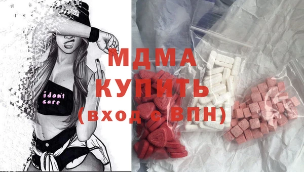 экстази Осташков