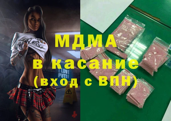 экстази Осташков