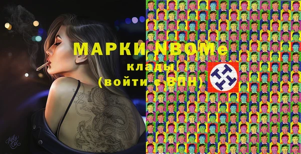 стафф Невельск