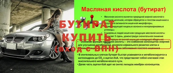 кристаллы Осинники