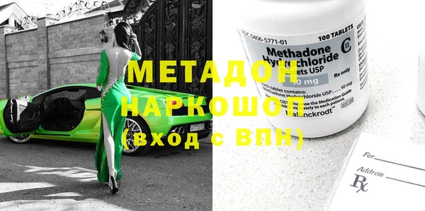 экстази Осташков