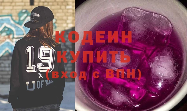 экстази Осташков
