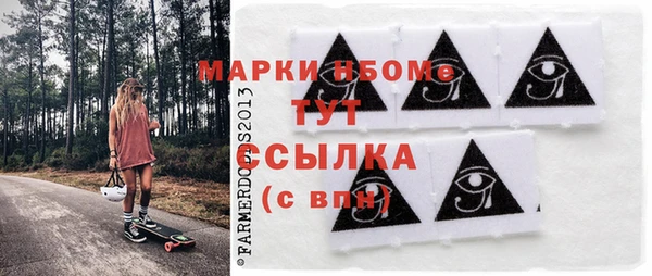 кристаллы Осинники