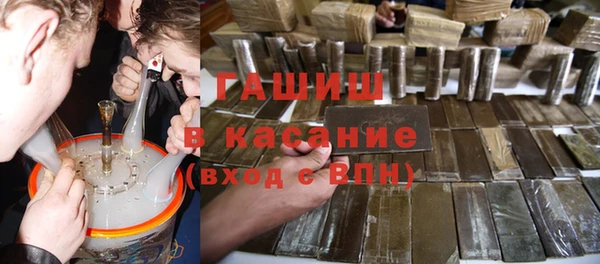 кристаллы Осинники