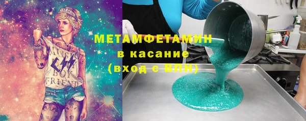 экстази Осташков