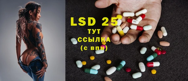 экстази Осташков