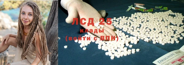 экстази Осташков