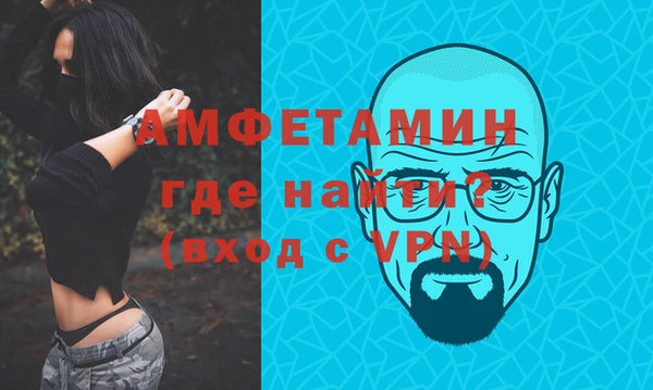 кристаллы Осинники