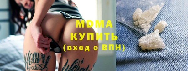 экстази Осташков