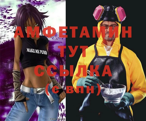 экстази Осташков