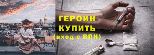 экстази Осташков