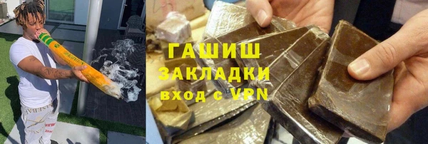 кристаллы Осинники