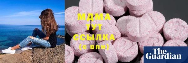 экстази Осташков