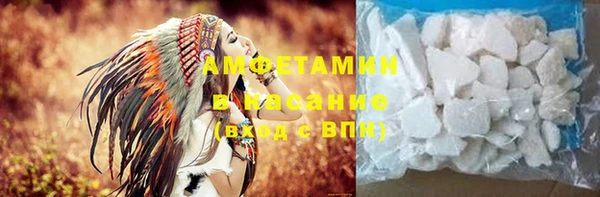 экстази Осташков