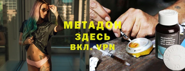кристаллы Осинники