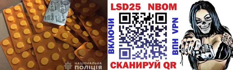 купить закладку  Суоярви  LSD-25 экстази кислота 