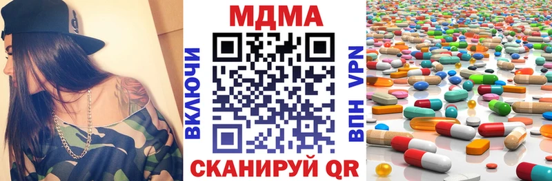 МДМА Molly  Суоярви 