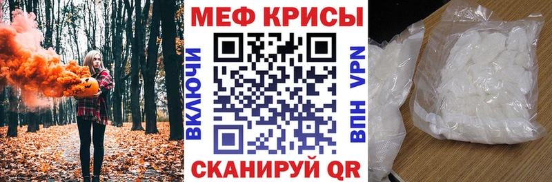 Мефедрон кристаллы  Суоярви 